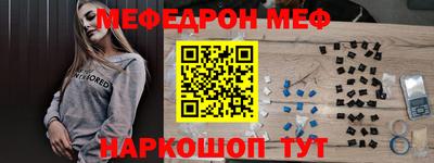 мет Азнакаево