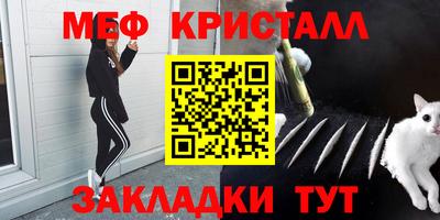 бутират Гай