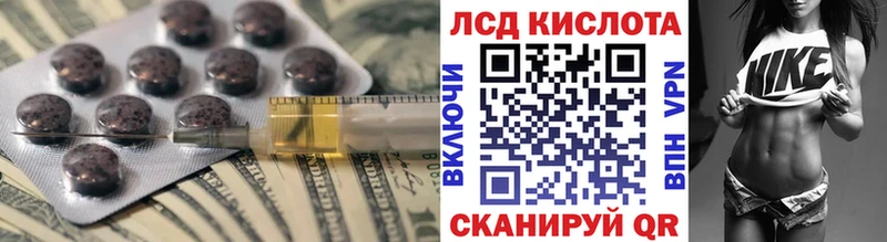 hydra маркетплейс Анапа ЛСД экстази кислота