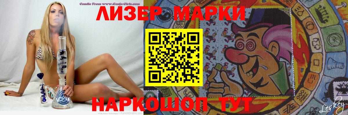 LSD-25 экстази ecstasy Анапа