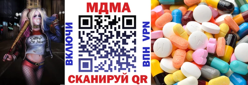 MDMA Molly  Анапа 