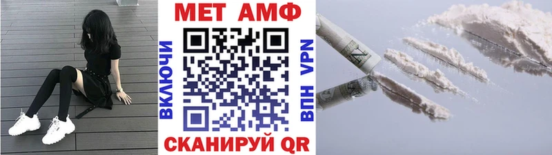 mega ссылка  Анапа  Метамфетамин мет  как найти наркотики 