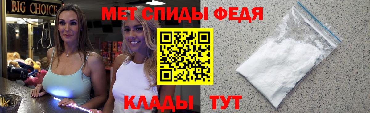 Метамфетамин Декстрометамфетамин 99.9% Анапа
