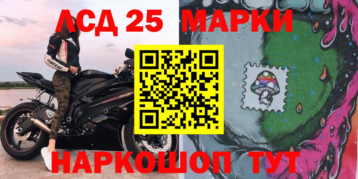 Марки N-bome 1,5мг Анапа