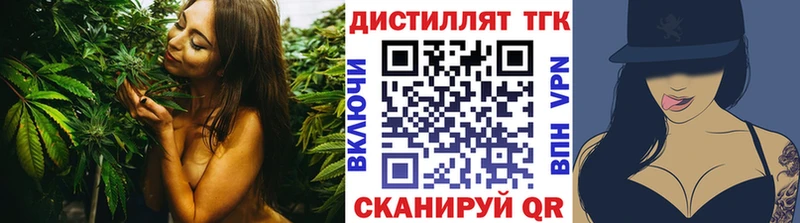 ТГК жижа  гидра ONION  Анапа 