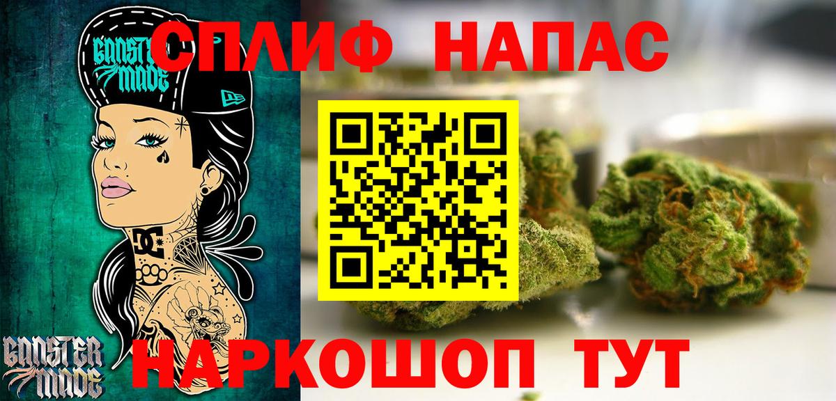 Анапа  Бошки Шишки THC 21%  Бошки марихуана Bruce Banner  Бошки Шишки план  Вход с VPN 